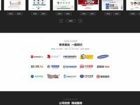 建站之星软件下载教程手机版，建站之星模板下载网站