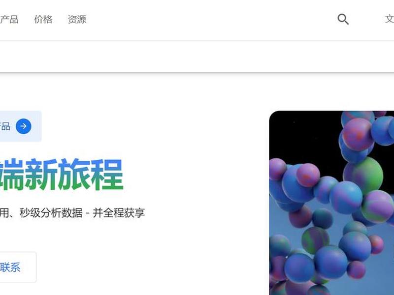 谷歌服务器配置教程;谷歌服务器配置教程图解 谷歌服务器配置教程;谷歌服务器配置教程图解