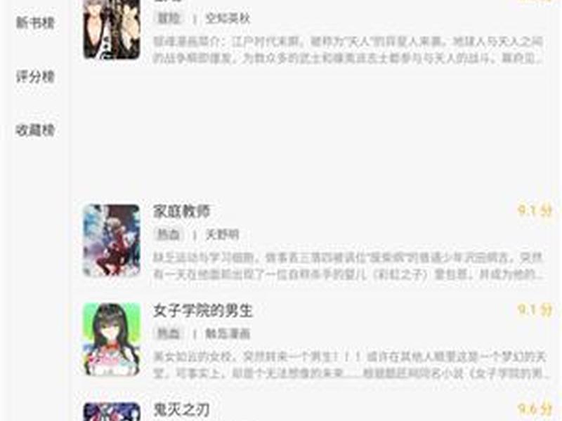 创建笔趣阁网站怎么弄 创建笔趣阁网站怎么弄的 创建笔趣阁网站怎么弄 创建笔趣阁网站怎么弄的