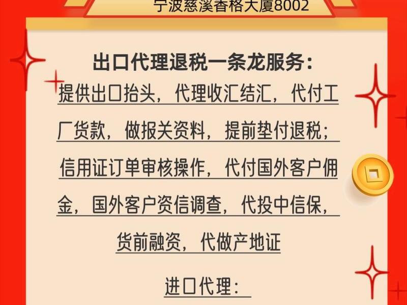 黑龙江外贸综合服务平台、黑龙江外贸综合服务平台官网 黑龙江外贸综合服务平台、黑龙江外贸综合服务平台官网