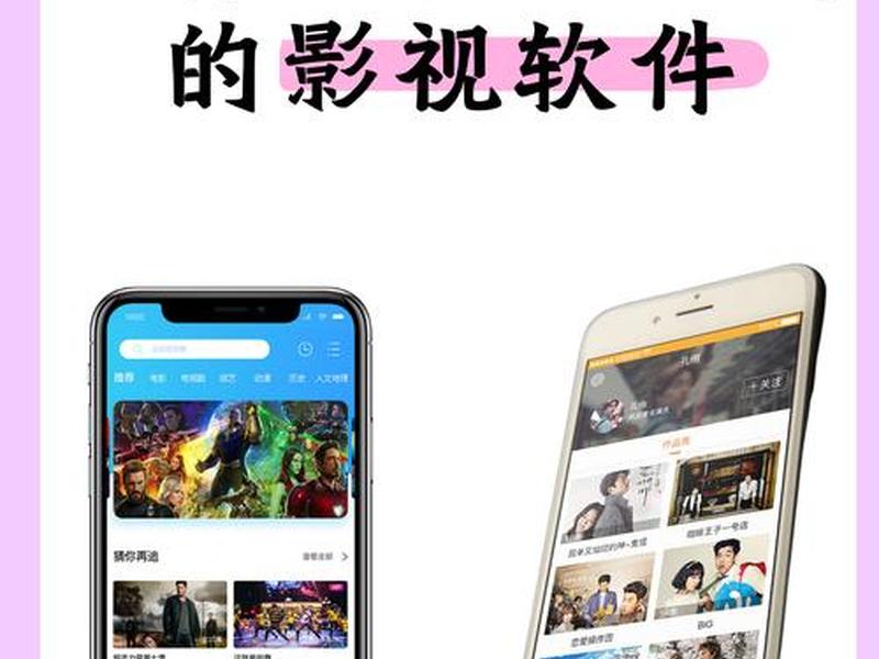 free影视怎么添加站源,free电视剧软件怎么添加站源 free影视怎么添加站源,free电视剧软件怎么添加站源