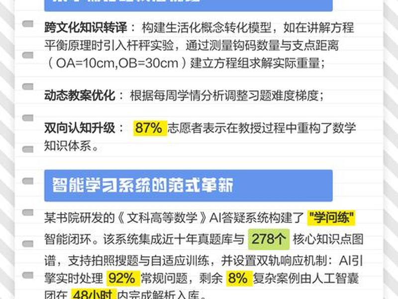 互助平台的运作模式 - 互助平台的运作模式包括 互助平台的运作模式 - 互助平台的运作模式包括