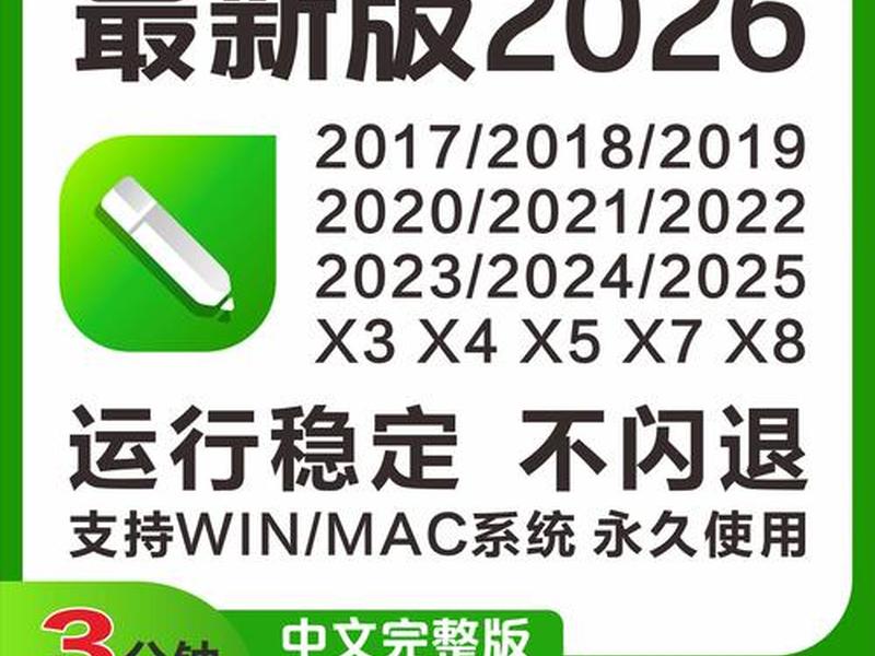 CorelDRAW安装指南 coreldraw安装指南 CorelDRAW安装指南 coreldraw安装指南