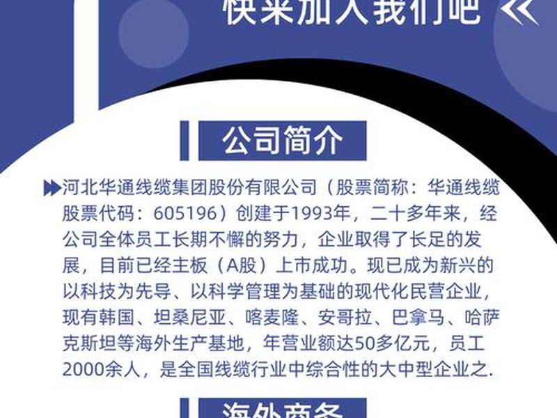 沧州网站设计,沧州网站设计招聘网 沧州网站设计,沧州网站设计招聘网