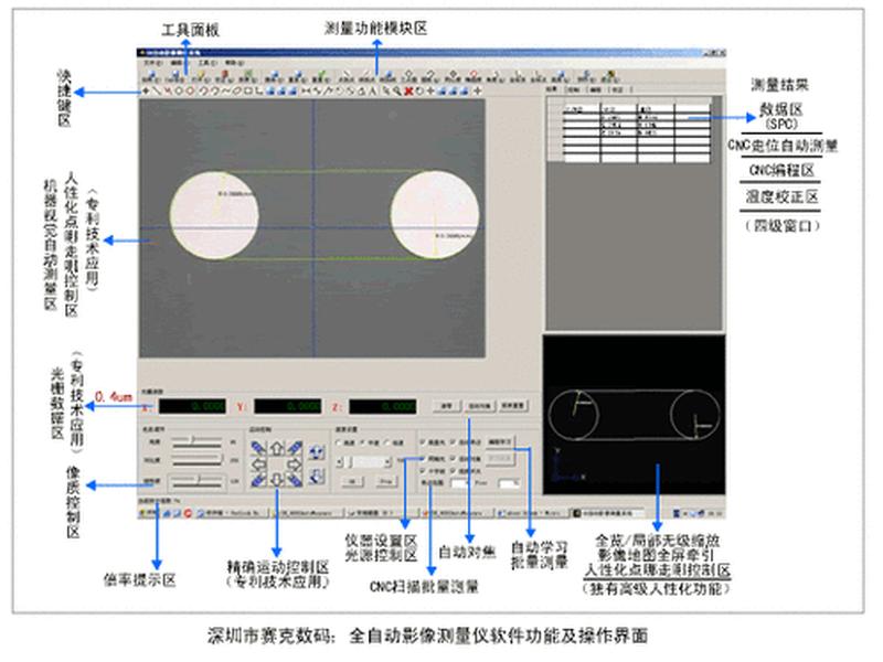 测量资料自动生成软件 - 测量资料自动生成软件有哪些 测量资料自动生成软件 - 测量资料自动生成软件有哪些