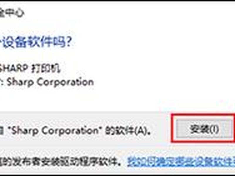 win2003驱动安装方法(windows2003安装驱动) win2003驱动安装方法(windows2003安装驱动)