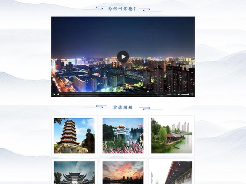 成都网站制作网页(成都网站制作网页公司) 成都网站制作网页(成都网站制作网页公司)