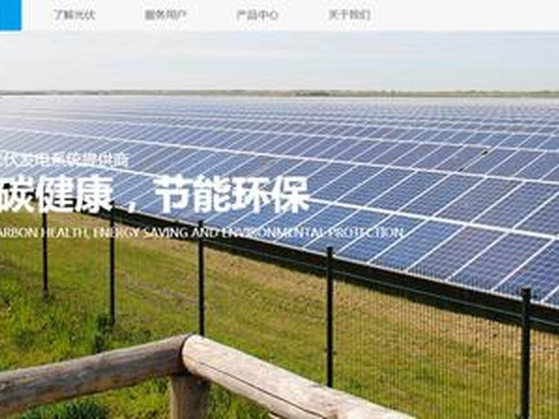 建站快车 凡科建站快车 建站快车 凡科建站快车