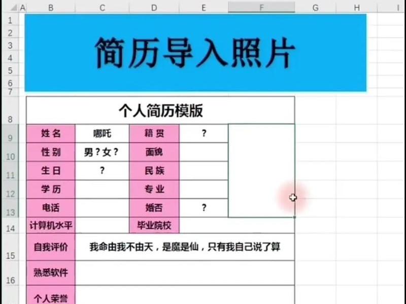 dw创建模板的步骤 - dw创建表单的基本步骤