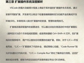 vscode怎么建立站点 - visual studio code怎么建立站点