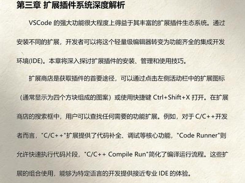 vscode怎么建立站点 - visual studio code怎么建立站点 vscode怎么建立站点 - visual studio code怎么建立站点