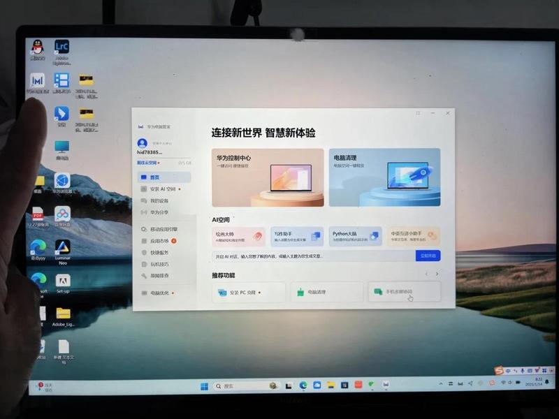 华为云主机怎么安装（华为云主机怎么安装系统）