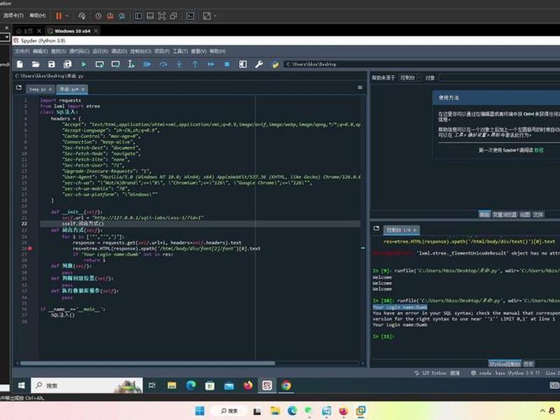 asp连接sqlserver实例，asp连接sqlserver数据库实例