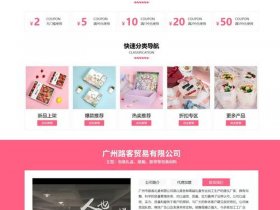 凡客网站 - 凡客网站官网首页