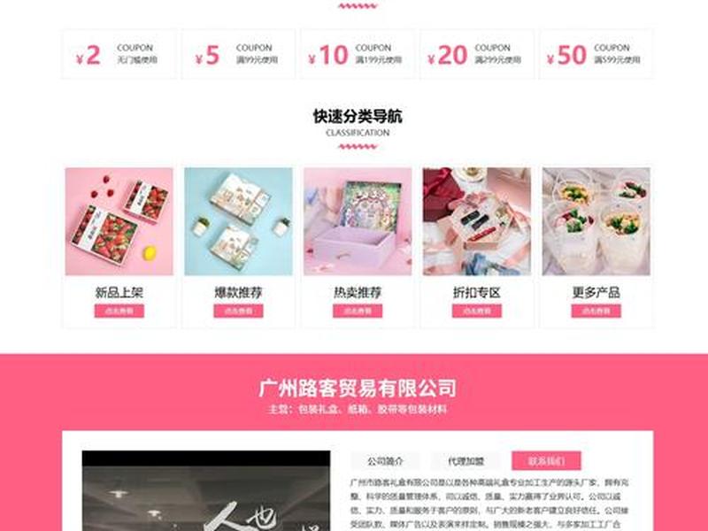 凡客网站 - 凡客网站官网首页 凡客网站 - 凡客网站官网首页