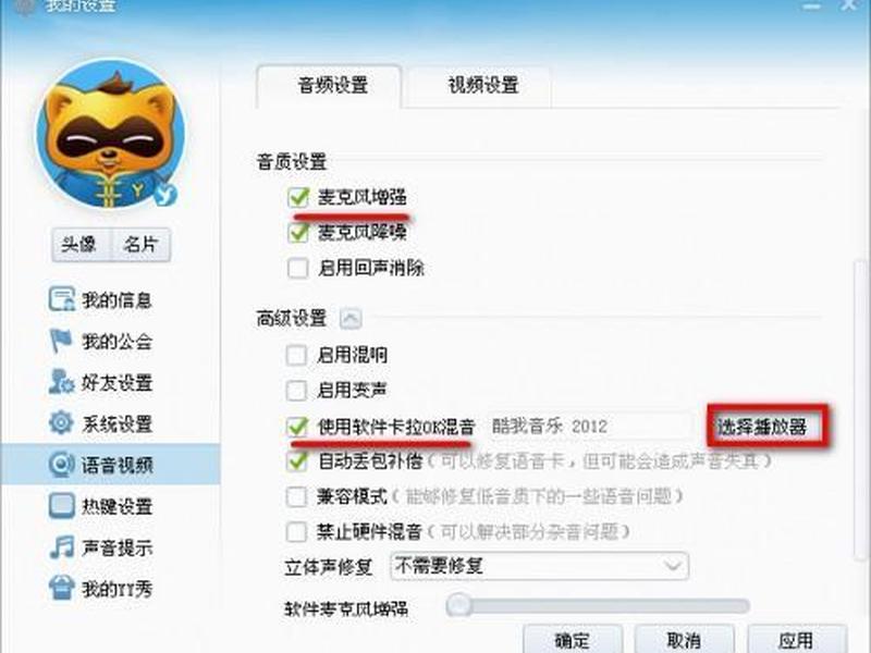 yy怎么建(yy怎么建子频道下面小房间) yy怎么建(yy怎么建子频道下面小房间)