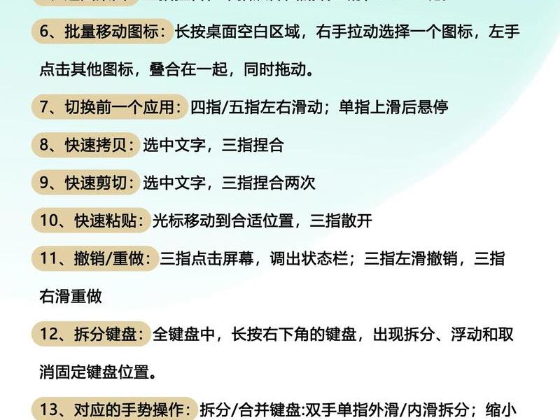 菜鸟入门教程（菜鸟入门教程pdf）