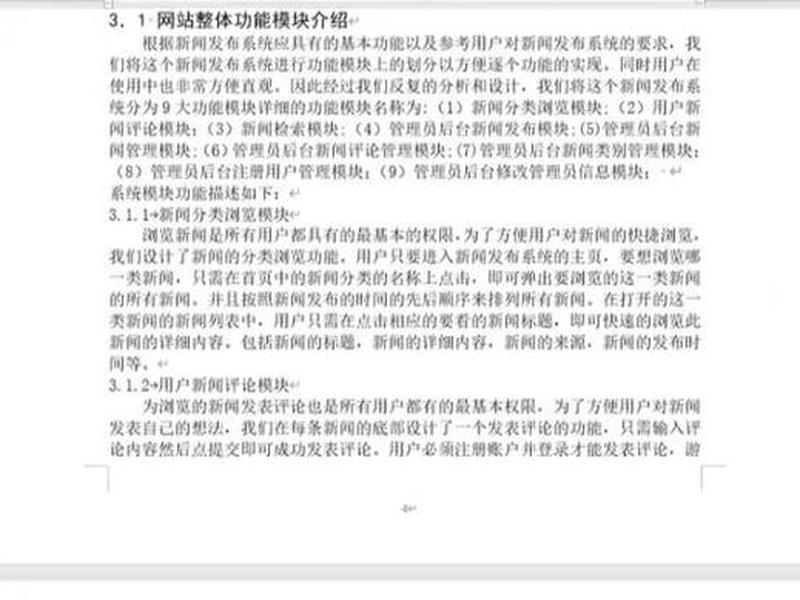 php建站程序 - php 建站教程 php建站程序 - php 建站教程