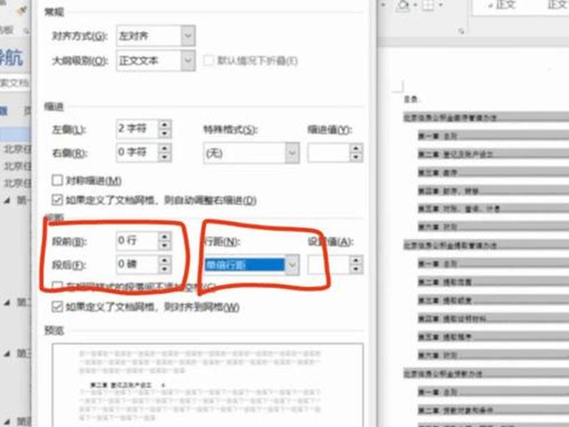 dreamweaver中如何新建类;在dreamweaver中哪个快捷键可以新建文件 dreamweaver中如何新建类;在dreamweaver中哪个快捷键可以新建文件