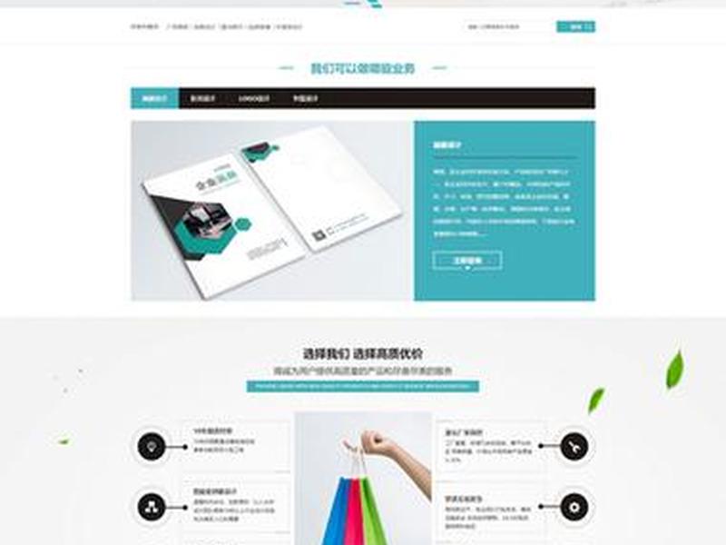 wap建站程序，免费wap建站系统