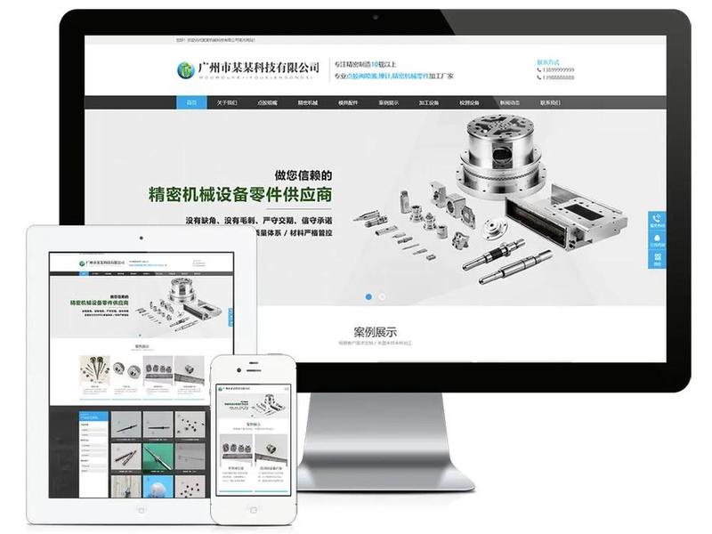 建外贸网站多少钱(建外贸网站多少钱一个) 建外贸网站多少钱(建外贸网站多少钱一个)