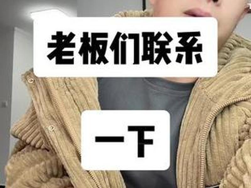 阿云的创业之路(阿云的创业之路在线观看) 阿云的创业之路(阿云的创业之路在线观看)