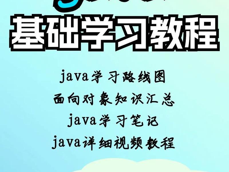 java创建项目的教程,java创建项目的教程有哪些 java创建项目的教程,java创建项目的教程有哪些