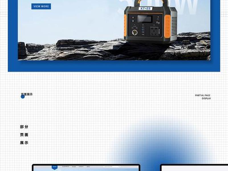 独立站建设计划 - 独立站建设计划怎么写 独立站建设计划 - 独立站建设计划怎么写