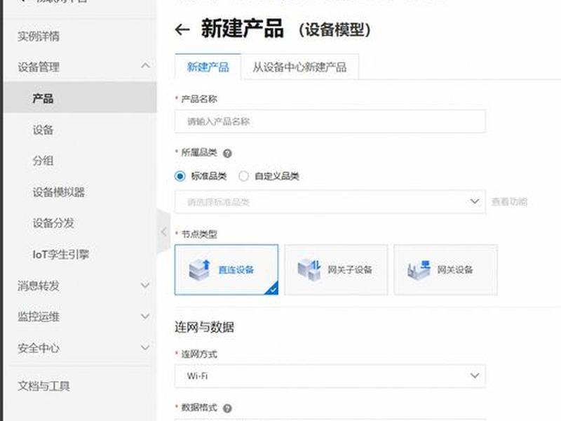 阿里云创建项目教程、阿里云创建项目教程视频 阿里云创建项目教程、阿里云创建项目教程视频