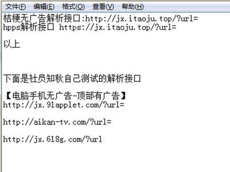 建站教程第1页图片大全，建站教程第1页图片大全视频