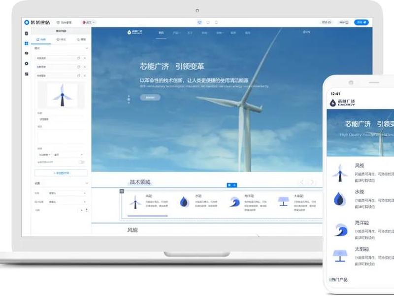 web建站软件、建立web站点的软件