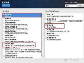 linux主机安装教程；主机安装linux系统