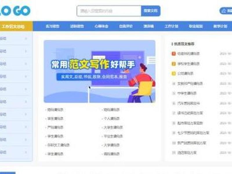 帝国cms模板教程,帝国cms模板教程百度云 帝国cms模板教程,帝国cms模板教程百度云
