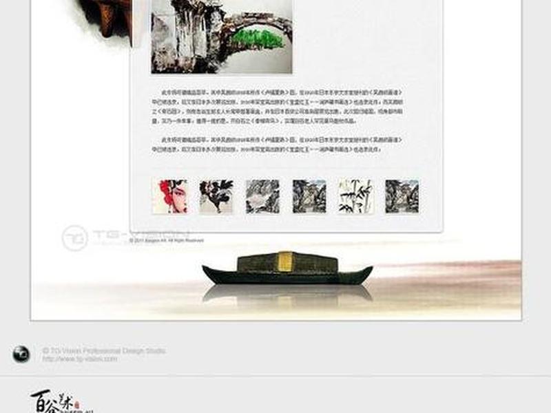 单页面网站搭建 如何搭建一个单页网站