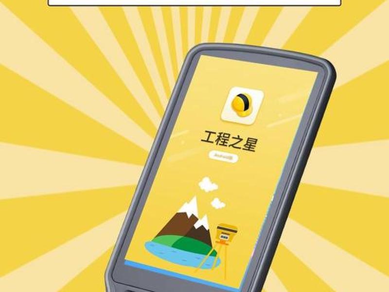 工程之星5.0新建项目视频教程；工程之星5.0操作视频