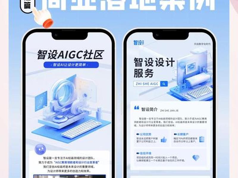 h5模板建站、h5模板网站 免费下载 h5模板建站、h5模板网站 免费下载