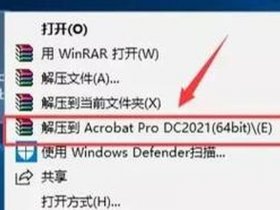 win8.1如何安装office2021 win8如何安装office2019