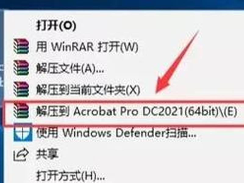 win8.1如何安装office2021 win8如何安装office2019