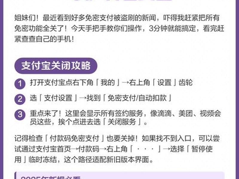 安装如何,安装如何取消安全守护 安装如何,安装如何取消安全守护