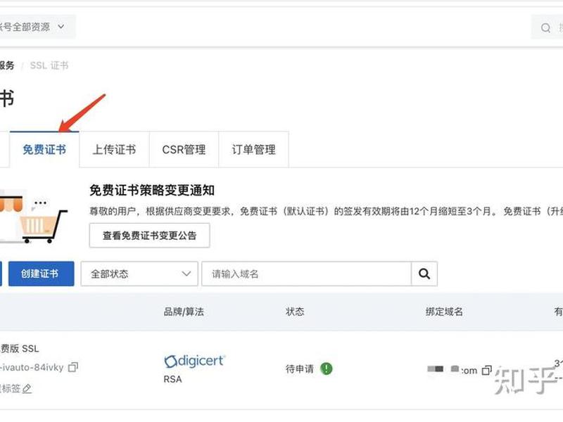 WP建站可以用腾讯云域名吗、wp建站可以用腾讯云域名吗 WP建站可以用腾讯云域名吗、wp建站可以用腾讯云域名吗