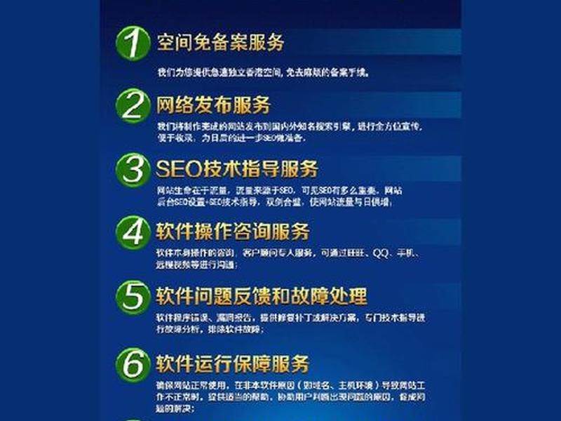 建站教程小白 - 新手建站教程 建站教程小白 - 新手建站教程