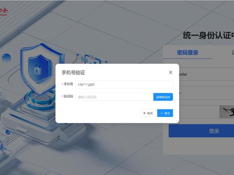 asp.netcoremvc做登录页面、asp.net core mvc登录验证
