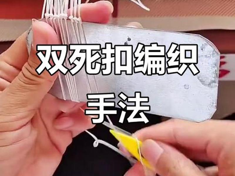 大网的编织视频教程(大网的编织视频教程图解) 大网的编织视频教程(大网的编织视频教程图解)