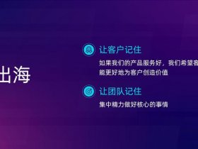 ueeshop使用教程 - ueeshop建站教程
