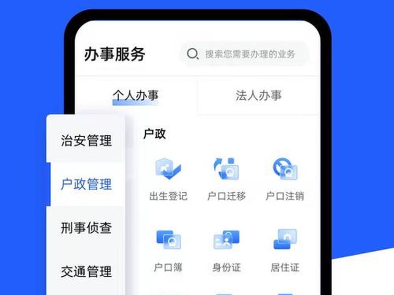 湖北一键通外贸;湖北一网通办app 湖北一键通外贸;湖北一网通办app