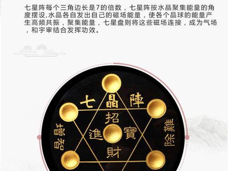 风水做法、风水做法事 风水做法、风水做法事