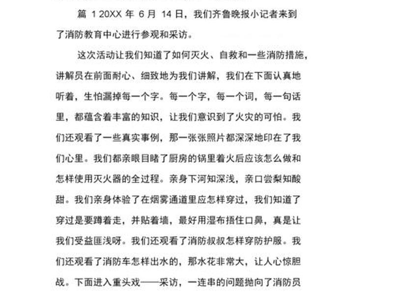 巴中网站建设的一些技巧心得；网站建设总结与心得体会