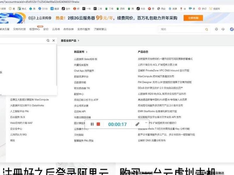 _阿里云建站教程(阿里云服务器建站教程) _阿里云建站教程(阿里云服务器建站教程)