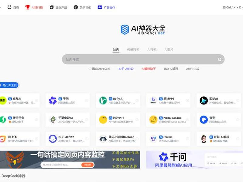 aipage智能建站、ai智能网站 aipage智能建站、ai智能网站