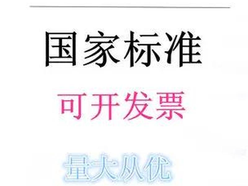 经纬仪检定装置生产厂家 经纬仪检定装置生产厂家排名 经纬仪检定装置生产厂家 经纬仪检定装置生产厂家排名